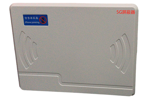 景德镇经济型移动通信干扰器7路