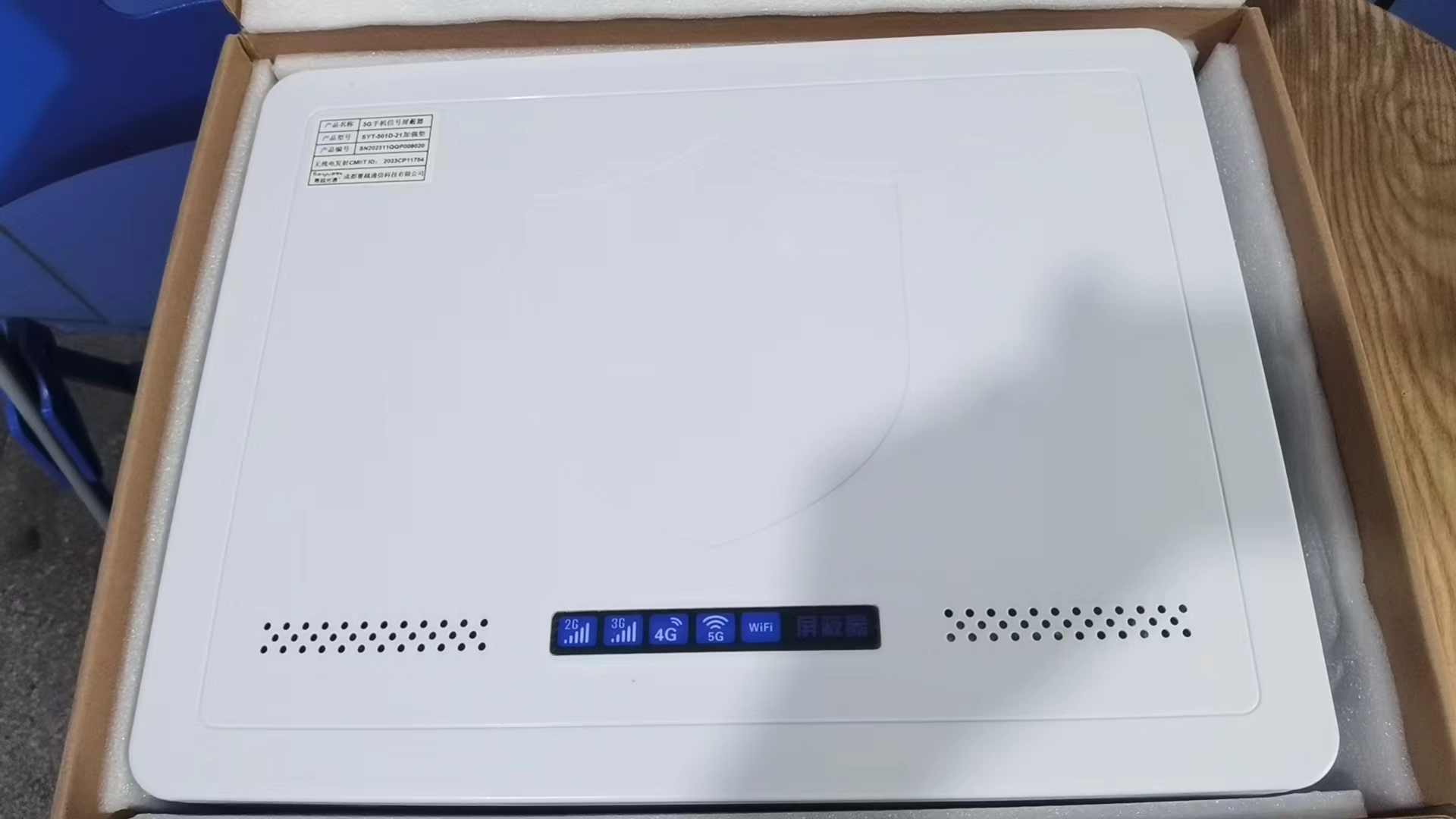  景德镇内置21路移动通信干扰器