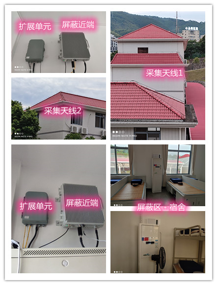  景德镇某武警部队宿舍屏蔽案例（数字信令级）