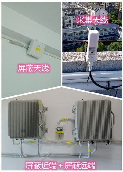  景德镇某检察院保密室屏蔽案例（数字信令级）